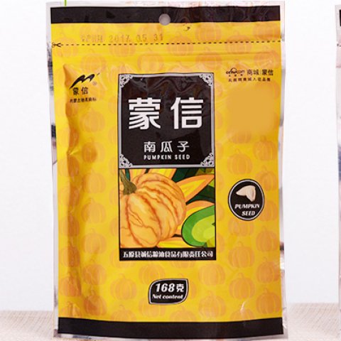 南瓜籽(168g)